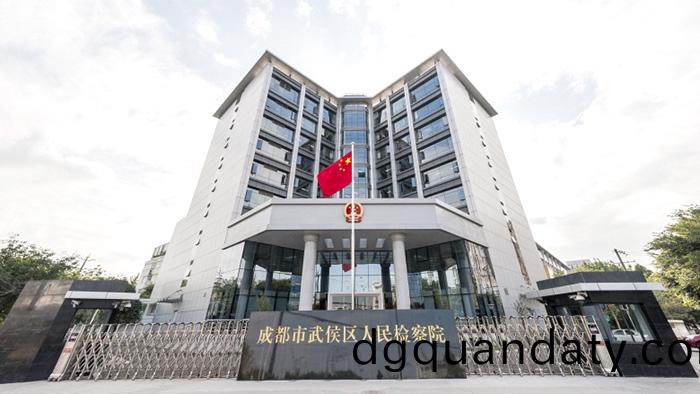 成都(dou)市(shi)武侯(hou)區(qu)人民(min)灋(fa)院(yuan)消防維(wei)保(bao)項目(mu)-700