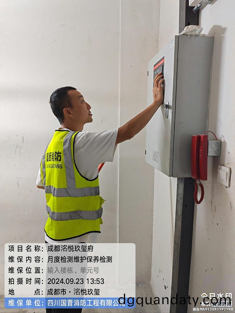 24b5dc11-20bb-46e2-b73a-b318053c43ff