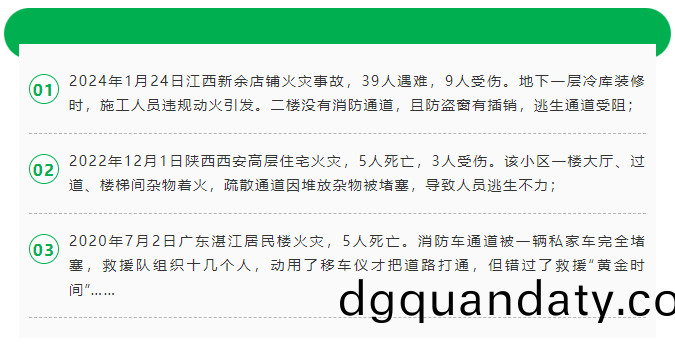微(wei)信(xin)圖(tu)片_20240603095758