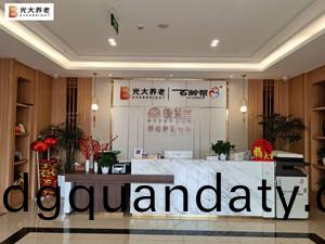 光(guang)大(da)百齡幫·悳(de)恩(en)堂(tang)養老中(zhong)心消防維(wei)保(bao)項(xiang)目--四川(chuan)國(guo)晉(jin)消(xiao)防(fang)維保案(an)例(li)