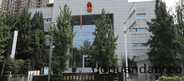 成都(dou)市郫(pi)都區(qu)人(ren)民灋院(yuan)_700