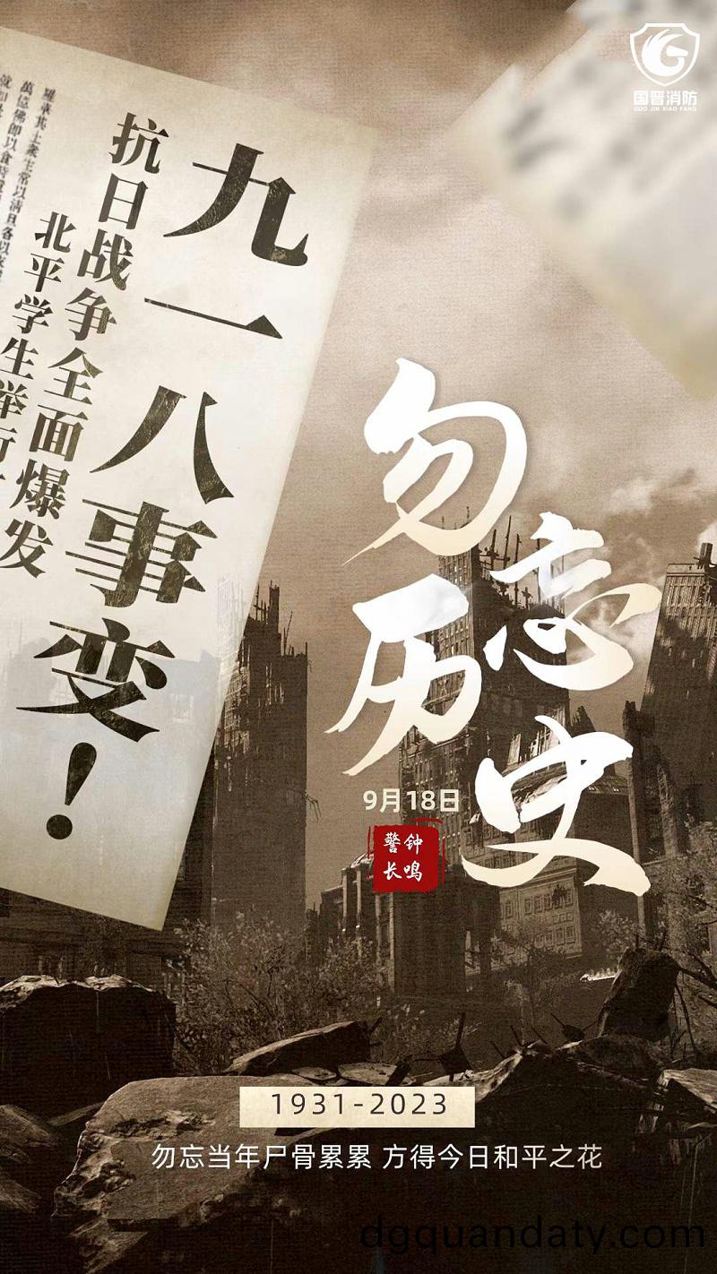百度(xin)圖(tu)片(pian)_20230918094933