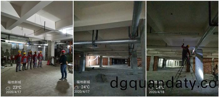 4月(yue)23 福地(di)新城(cheng)700