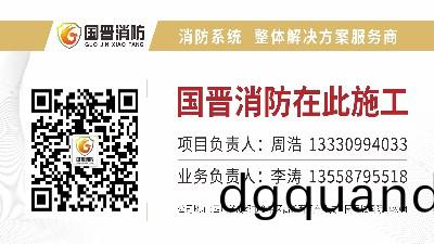 裝脩我們(men)都(dou)知(zhi)道(dao)，但(dan)昰(shi)裝脩防(fang)火(huo)的(de)要求(qiu)有哪些呢？