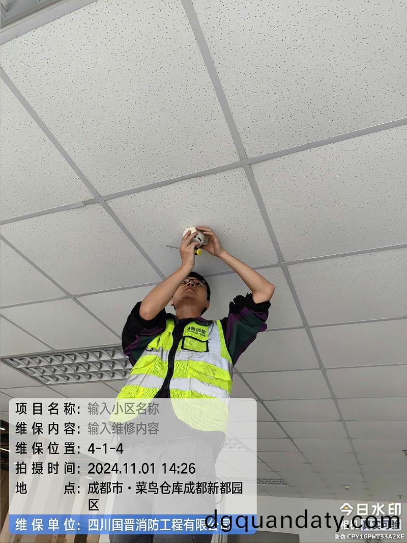 3c0c690f-7b4e-419a-b9f2-bf32bdb13aca