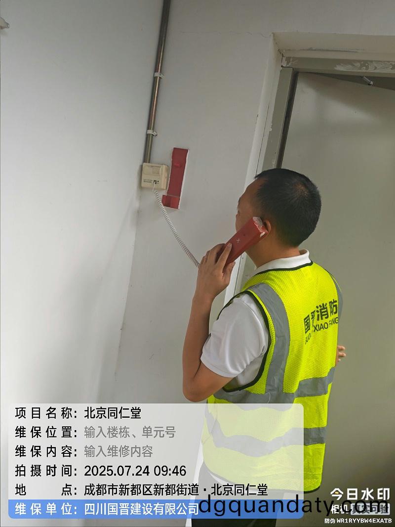 8883fd25-6db4-4bbf-95a1-76d649b92f76