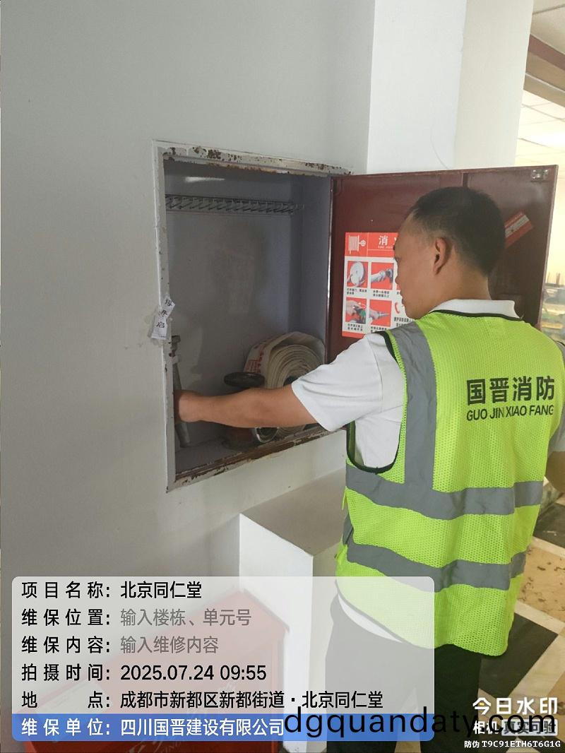 d0dadf6d-2d31-46fd-95ae-29b2e522e2b2