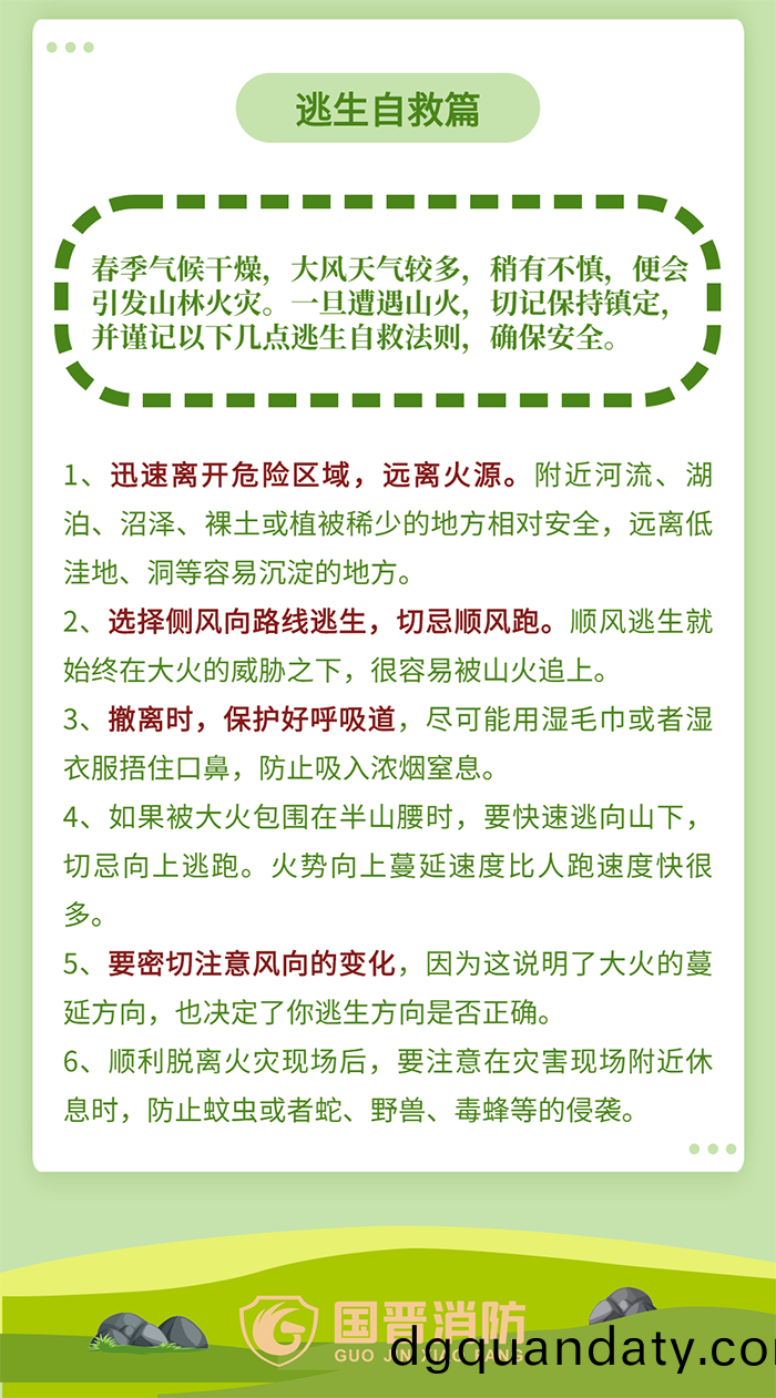百度圖(tu)片_20220401162316