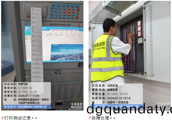 百度圖片_20240730173018
