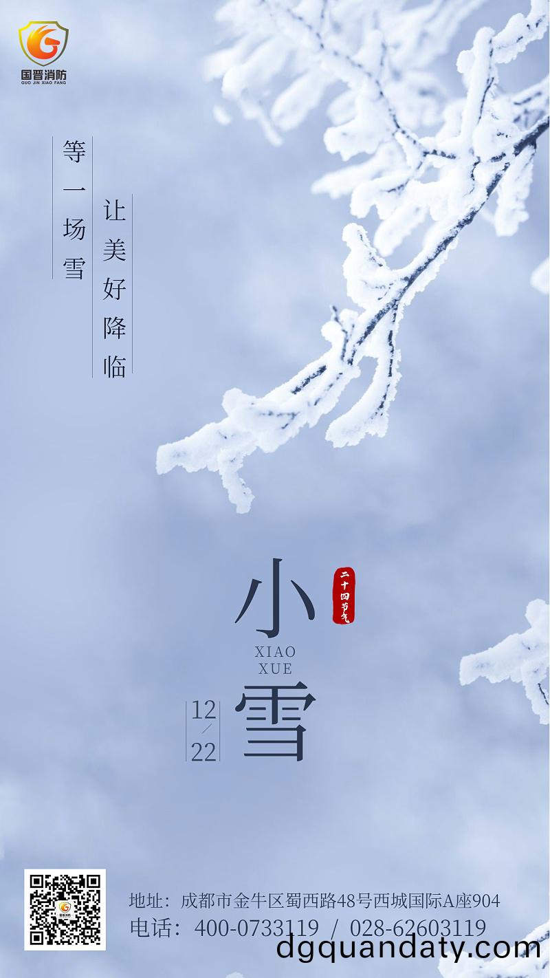 微(wei)信圖片(pian)_20221114103124