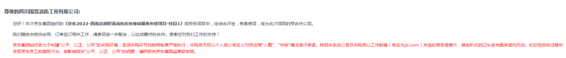 百度截圖_20221114094209