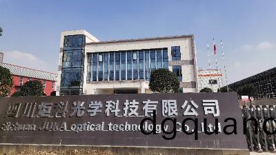 超(chao)精密光(guang)學元件、儀器、設備研髮製造消(xiao)防施工(gong)項目(mu)--國晉消防工(gong)程(cheng)案例(li)
