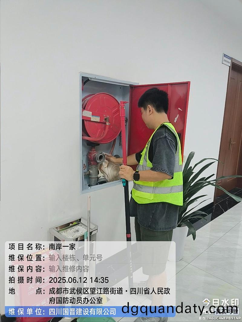 tencent-d3479708-66b1-4ba9-8c07-afc4208de8c1