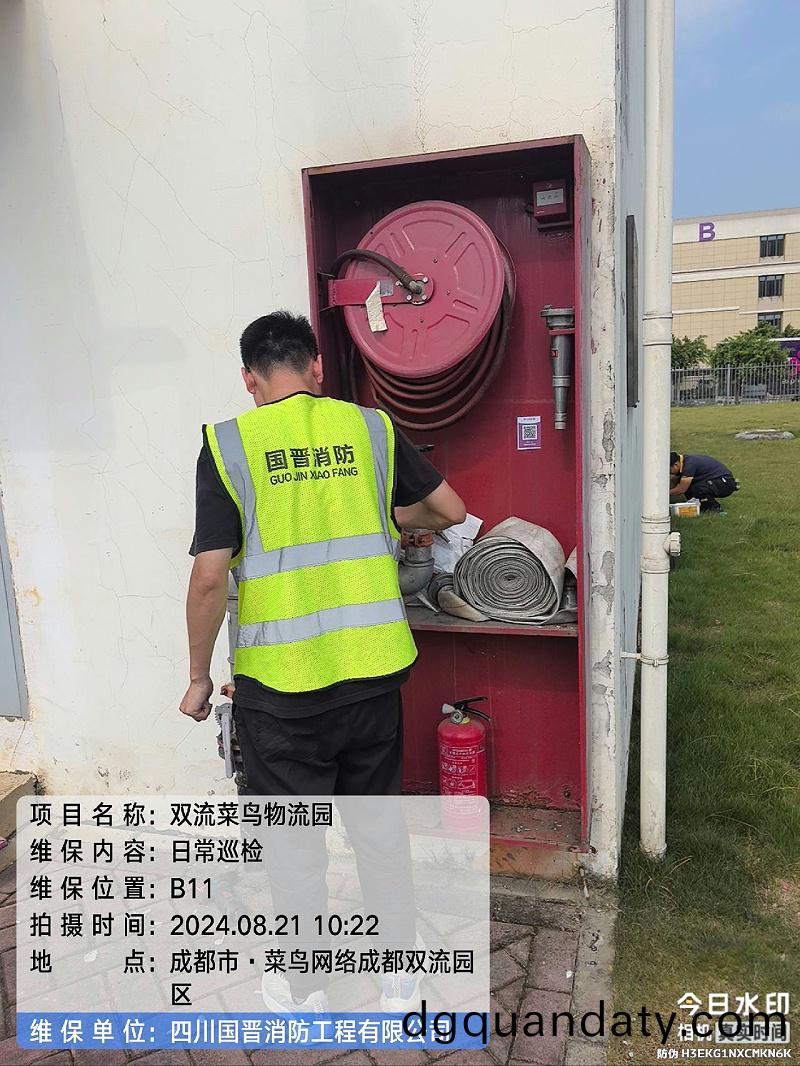 861a8dbb-48ba-455c-aab5-ce747998f365