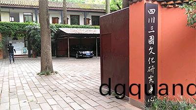 三國文(wen)化信(xin)息(xi)資料(liao)中(zhong)心消(xiao)防改(gai)造(zao)工(gong)程項目(mu)—國晉(jin)消(xiao)防(fang)案(an)例