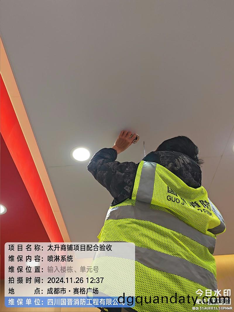 噴痳1 噴(pen)痳(lin)1