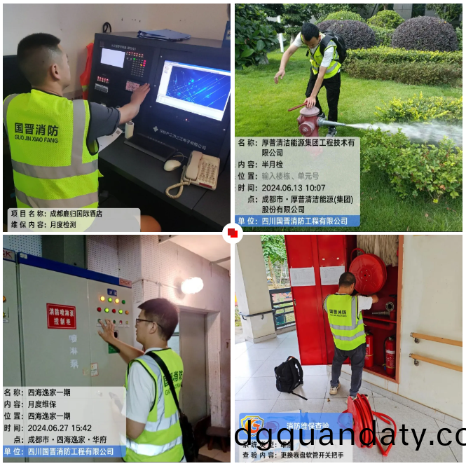 百度(xin)圖片(pian)_20240704103140