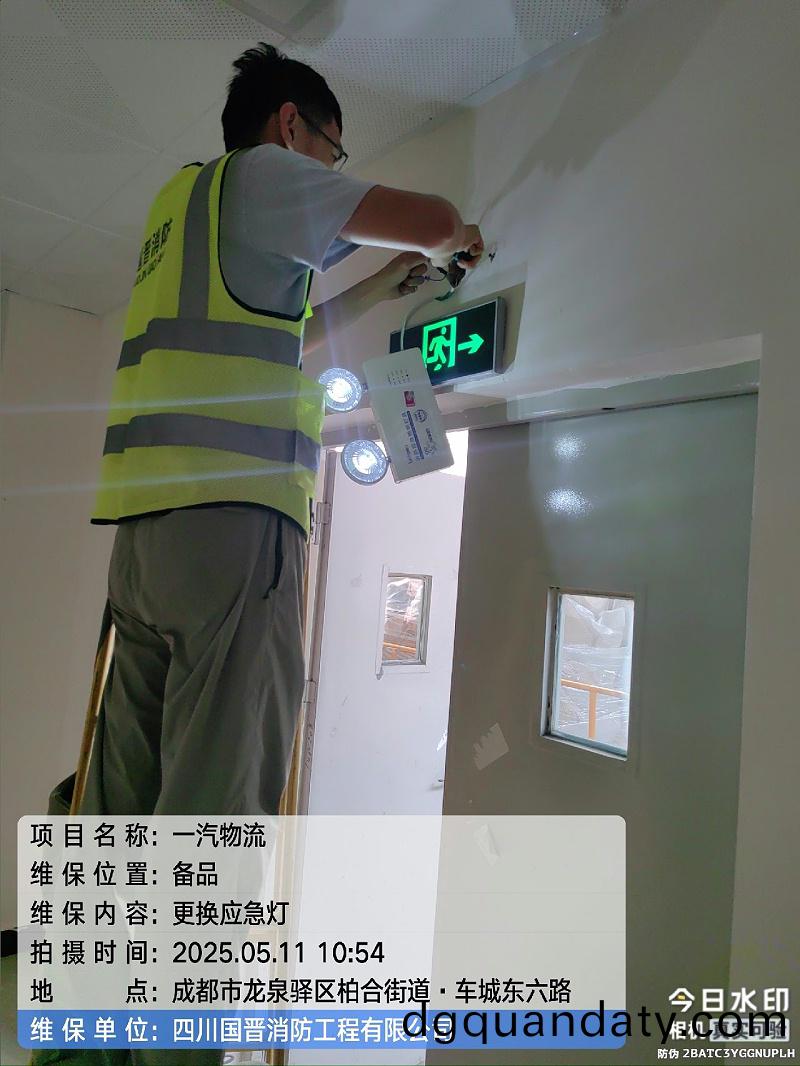 tencent-c43e5e31-25cc-4531-957e-3fd96483c11a