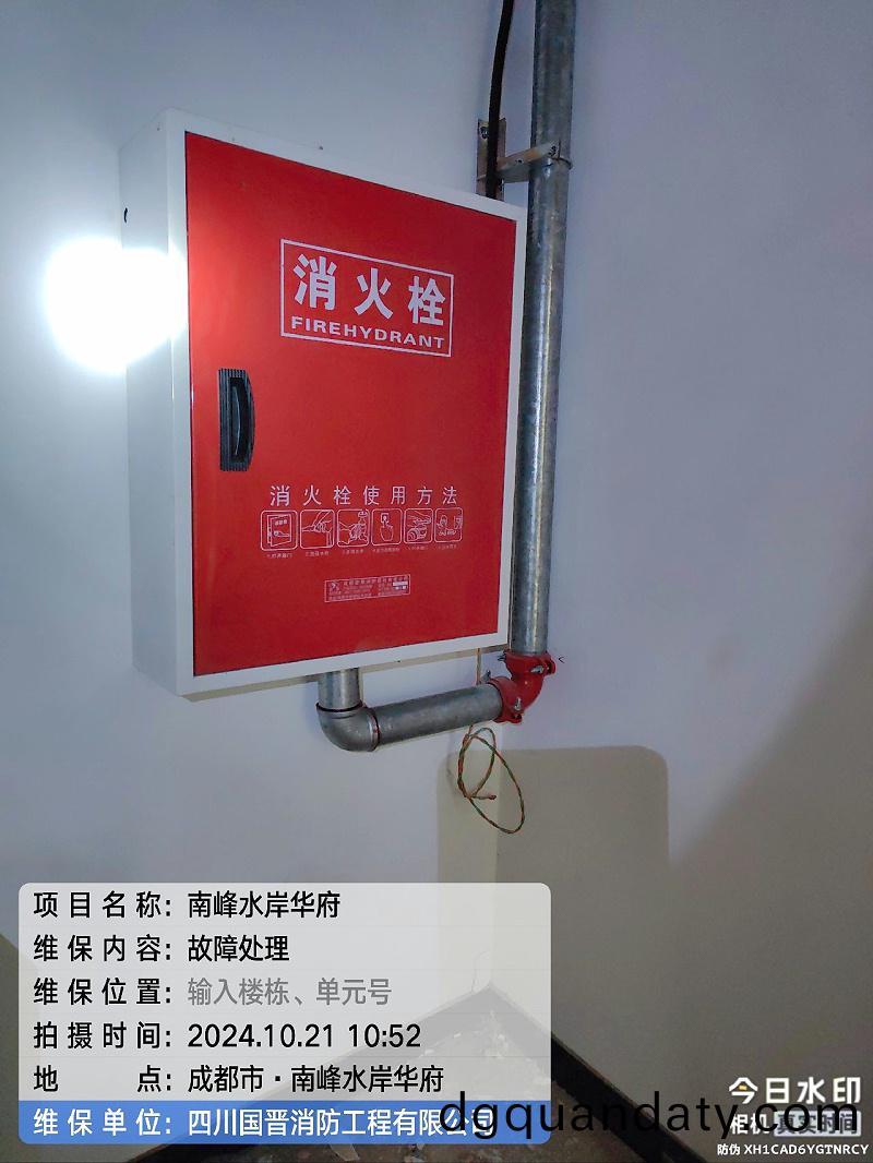 2fbe1b20-9597-440c-8a56-98135b95cfbd