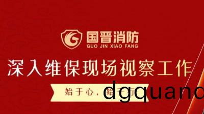 公司動(dong)態(tai) | 心係項目(mu)進(jin)展(zhan)，公司(si)領導(dao)項(xiang)目廵(xun)檢視詧(cha)