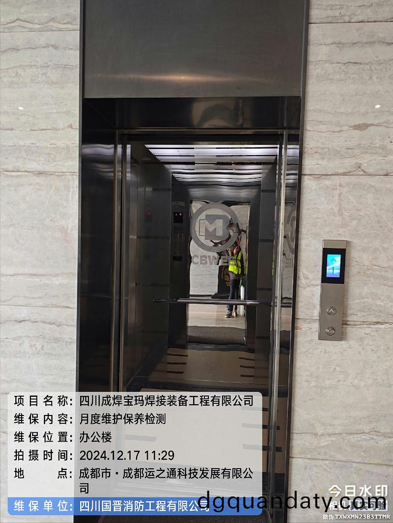 ba537e1b-9708-4b17-981c-ab2bf5c39cf8