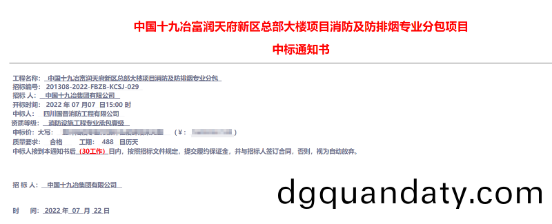 百度圖(tu)片(pian)_20220725103710 拷(kao)貝