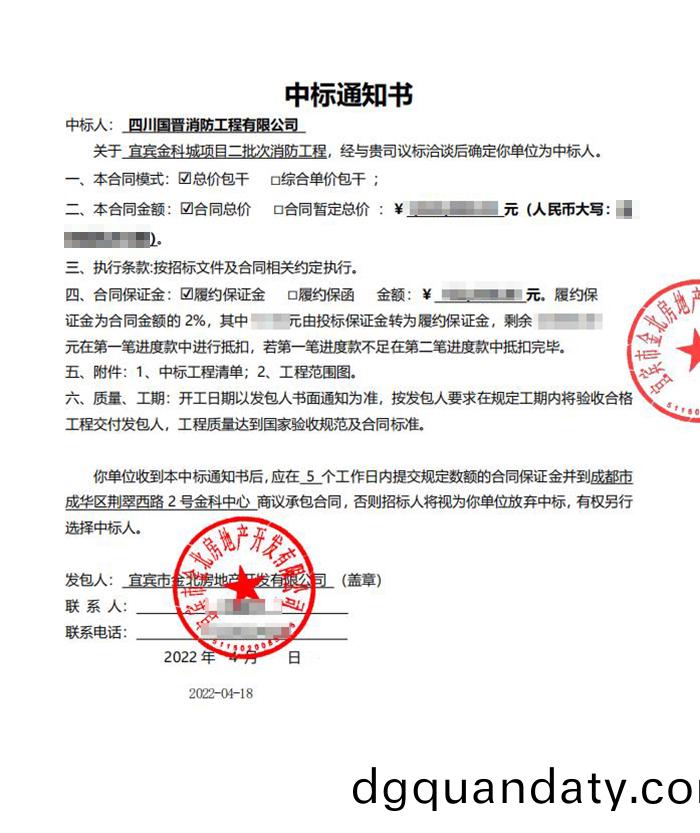 360截圖(tu)20220513092147283