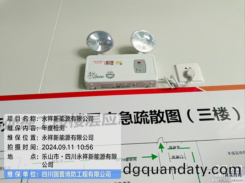 37fb609d-b6d1-45a7-9127-170b58ef99a2