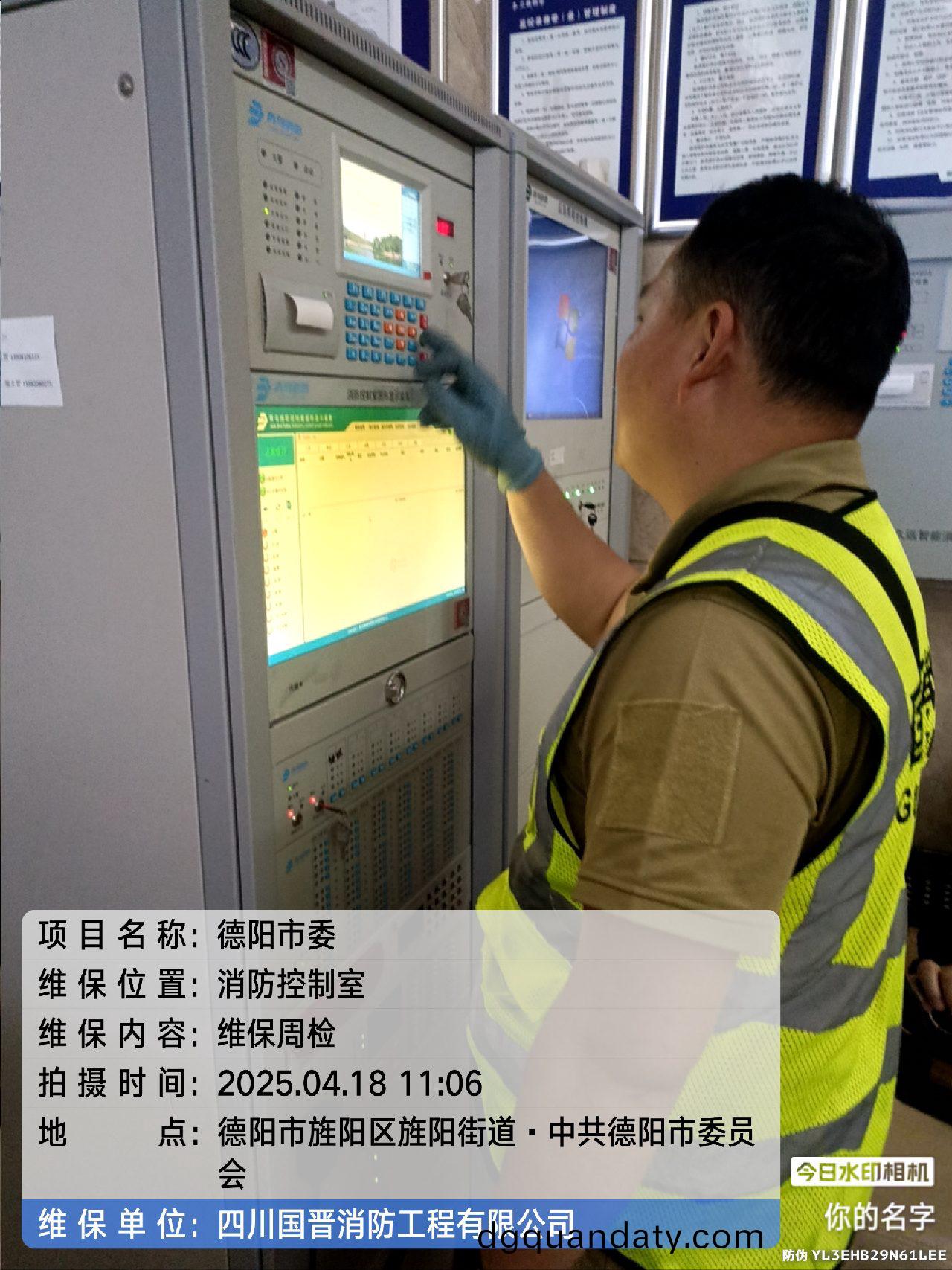 tencent-fadccc4e-b715-4089-ab7a-158337c54940