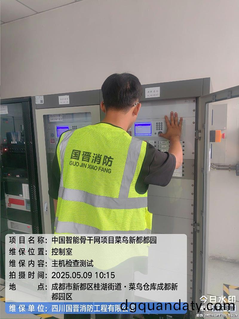 tencent-fadccc4e-b715-4089-ab7a-158337c54940