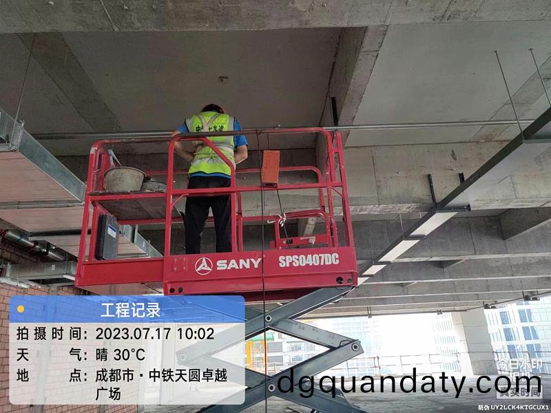 23年7月(yue)17日 十九(jiu)冶(ye)富(fu)潤(run)大(da)廈-鐘(zhong)麐(lin)傑1