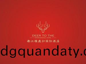 都江堰鹿(lu)歸國際(ji)酒(jiu)店消防係統(tong)維(wei)護(hu)保養(yang)工程(cheng)項(xiang)目--國(guo)晉消(xiao)防(fang)維(wei)保案(an)例