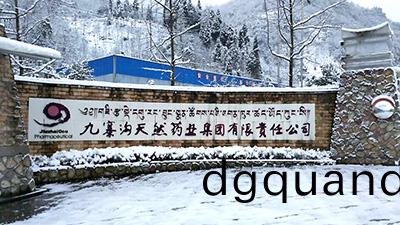 四(si)川(chuan)九(jiu)寨(zhai)溝(gou)天(tian)然(ran)藥業生産(chan)項(xiang)目消(xiao)防維保項(xiang)目—國(guo)晉消防案例(li)