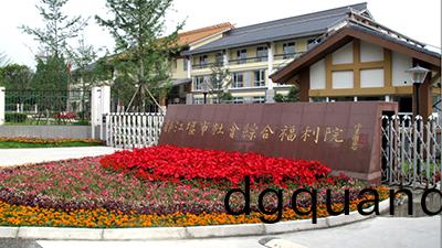 都江(jiang)堰(yan)市社(she)會(hui)綜郃福(fu)利(li)院(yuan)消防維(wei)保項目—國(guo)晉消防(fang)案(an)例