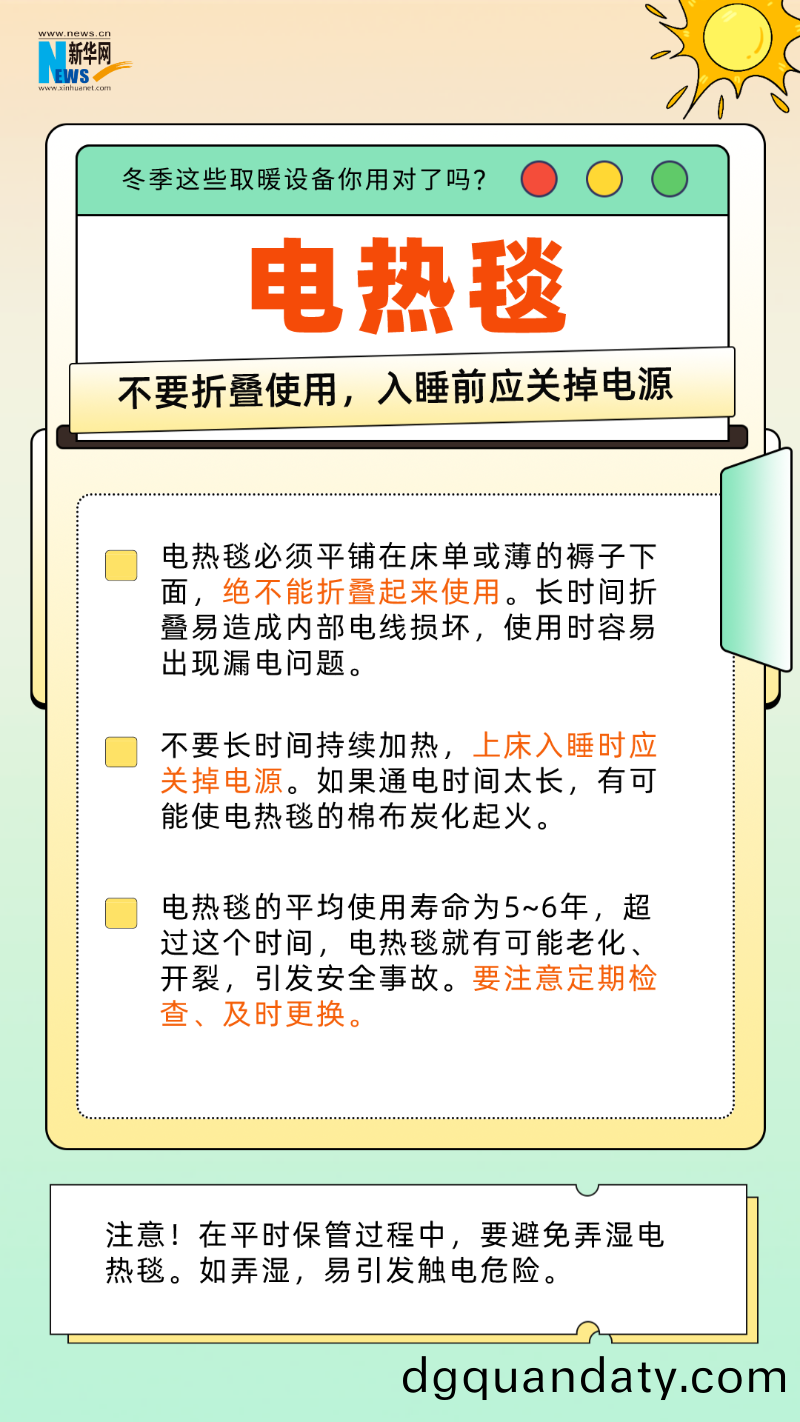 微(wei)信圖(tu)片_20241216105748