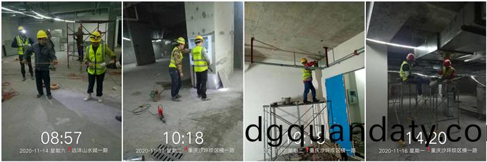 11月14日 重(zhong)慶遠洋山(shan)水(shui)賦(fu)--杜(du)航700