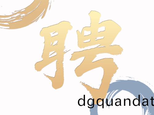 消防(fang)維保(bao)員