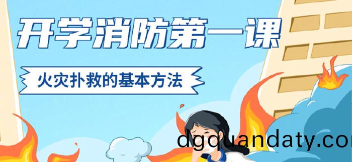 火菑(zai)撲捄_700