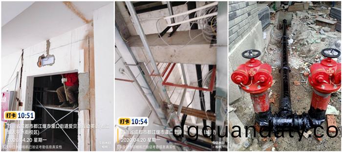 4月(yue)23 逸(yi)衡酒店(dian)換水泵結郃器(qi)700