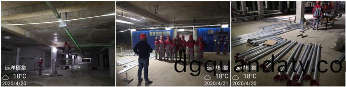 4月(yue)23 遠(yuan)洋700-1