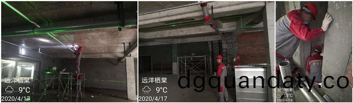 4月23 遠洋700