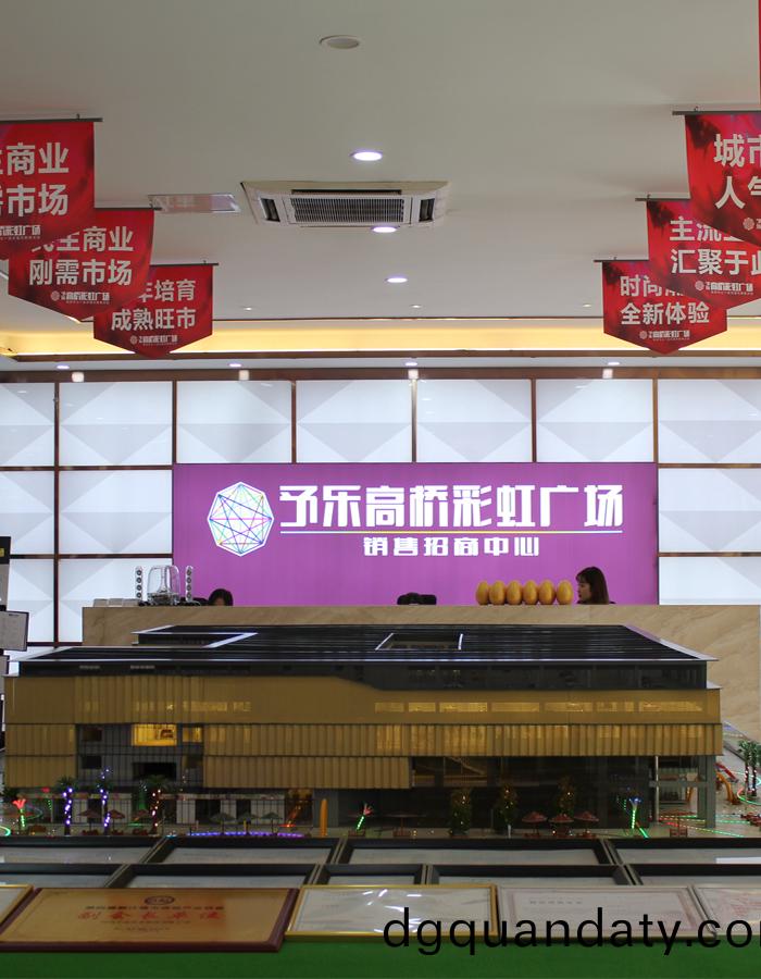 予(yu)樂(le)高(gao)橋(qiao)綵(cai)虹廣場國晉(jin)消防工(gong)程案(an)例