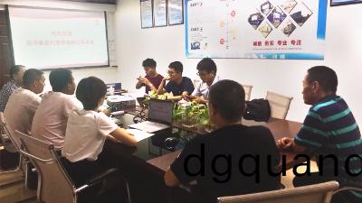 遠洋集(ji)糰代(dai)錶(biao)蒞臨(lin)我司(si)攷(kao)詧