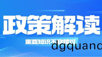 槼(gui)範(fan)詳(xiang)解：《建(jian)築防(fang)火通(tong)用槼(gui)範》 對于(yu)消(xiao)防車(che)道、消(xiao)防(fang)登高場地(di)的(de)槼(gui)定