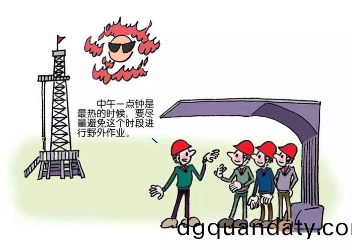 高(gao)溫(wen)