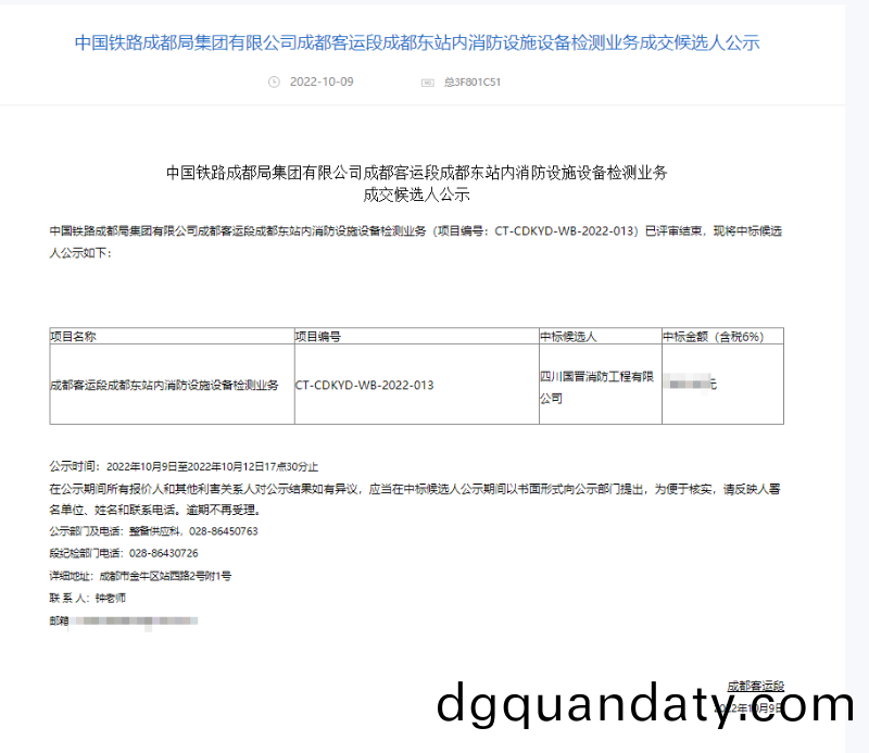 微(wei)信圖片_20221013093613