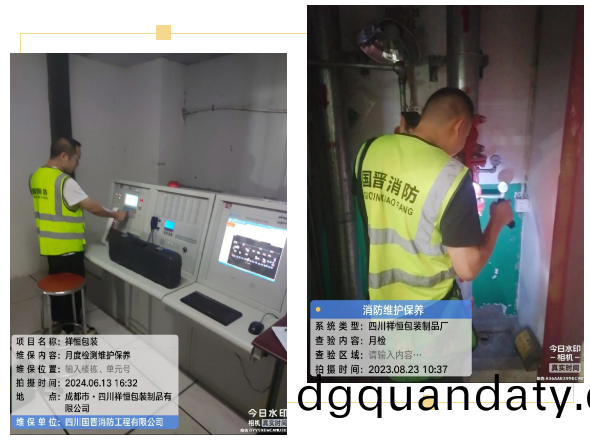 百度圖片(pian)_20240614180706