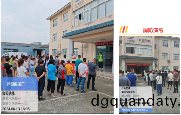 微(wei)信(xin)圖(tu)片_20240614180237
