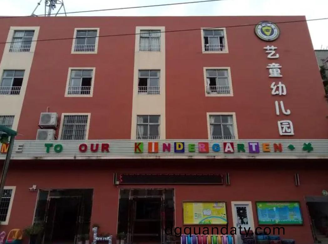 成(cheng)都(dou)高新(xin)區(qu)藝(yi)童幼兒園消防(fang)係統維護保(bao)養(yang)工程---國晉(jin)消防(fang)維(wei)保(bao)案(an)例(li)