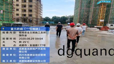 新(xin)月份(fen)，新目標，不間(jian)斷的施工(gong)項目(mu)--四(si)川國(guo)晉消(xiao)防(fang)